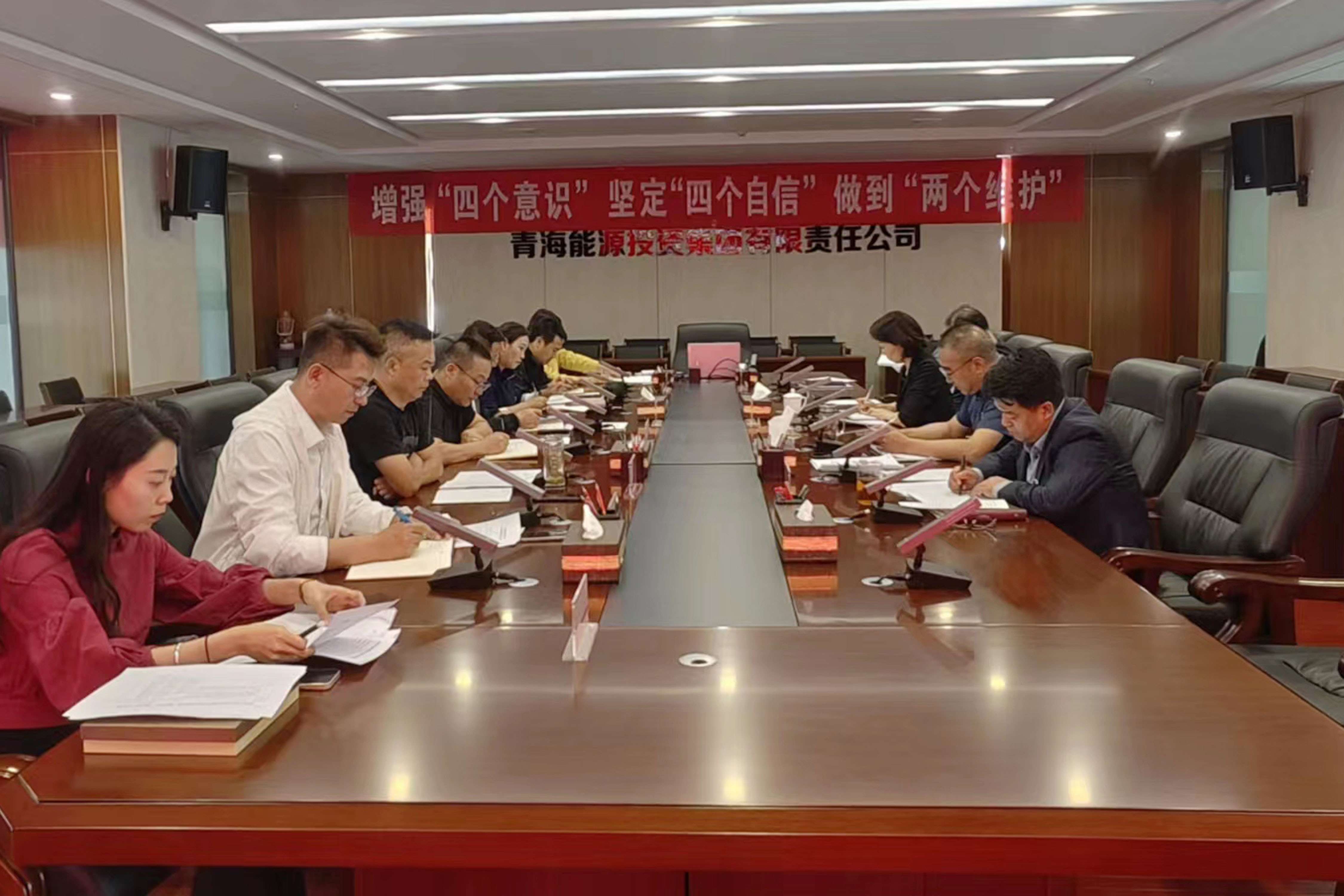 1695691211547365.jpg 作風(fēng)突出問題專項(xiàng)整治推進(jìn)會(huì).jpg