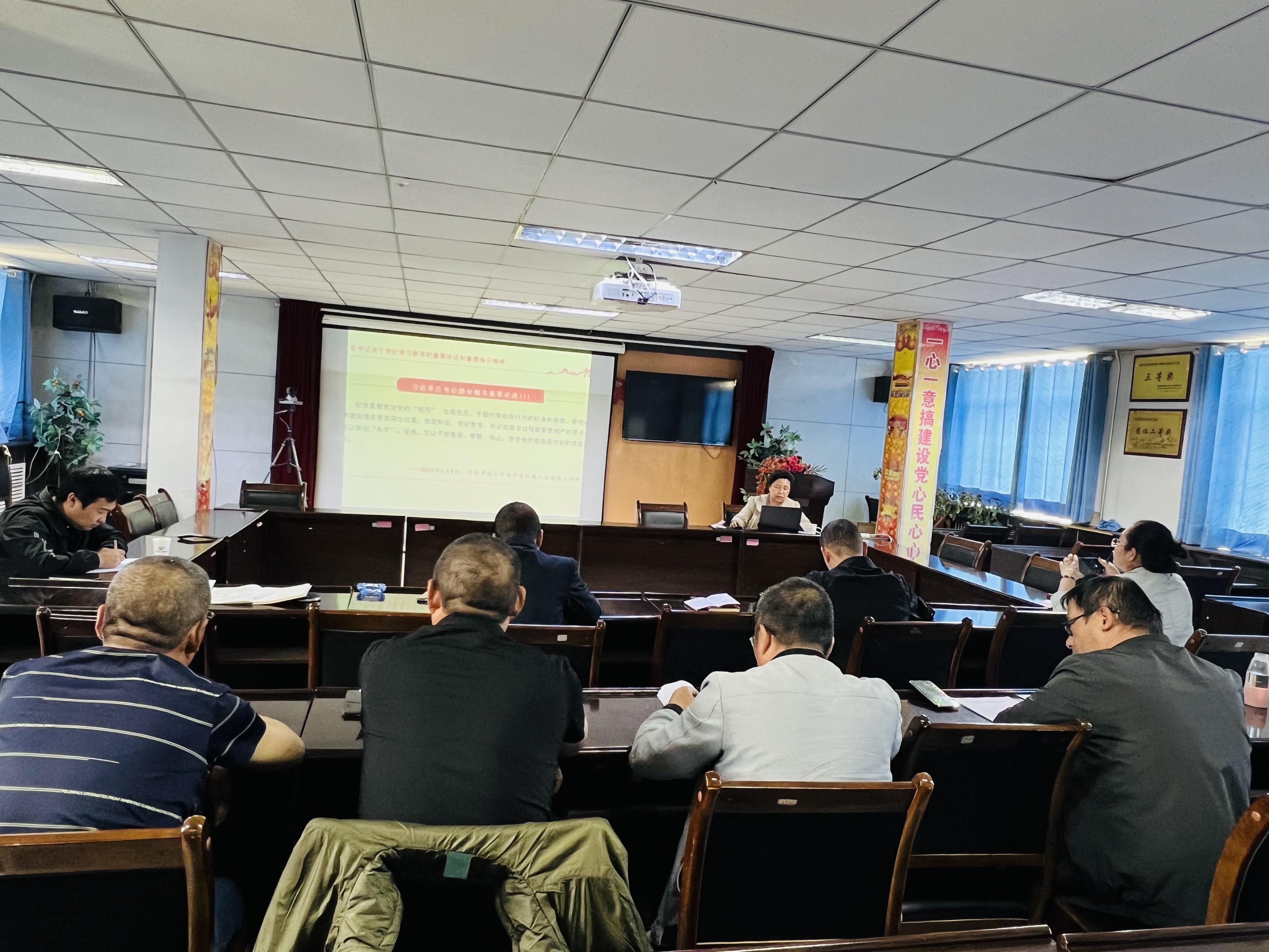 劉總講黨紀學(xué)習(xí)專題黨課.png